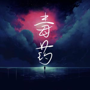 乌克兰欧美内射毛茸茸
