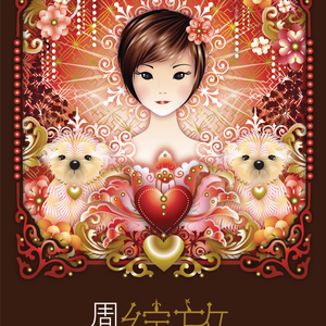 乌克兰欧美内射毛茸茸
