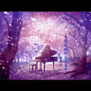 乌克兰欧美内射毛茸茸
